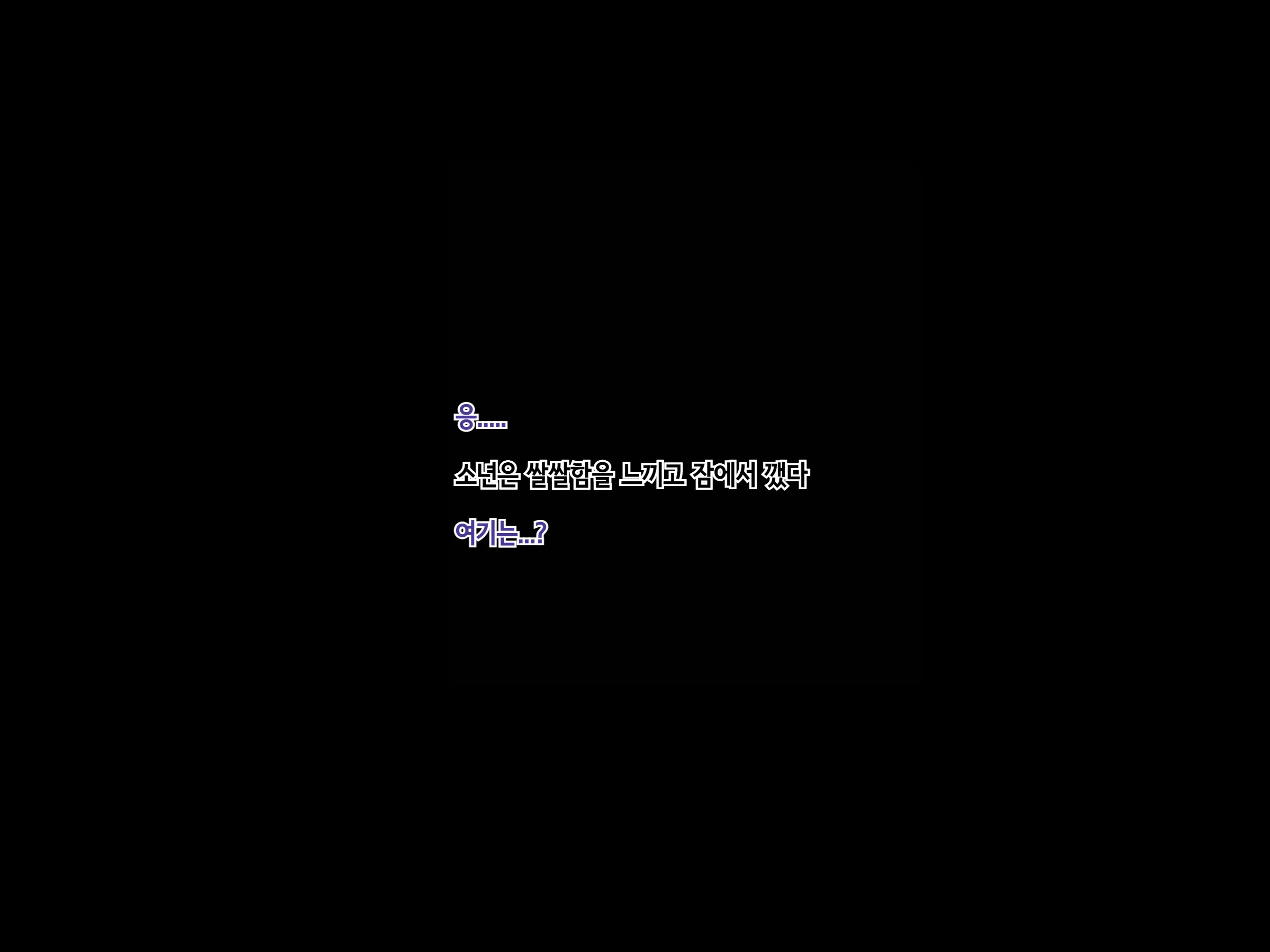 Sarattekita Doutei Shounen, Mon-Musume Minna De Rinkan Sakusei Shiteageru | 납치당한 동정소년, 몬무스 모두가 윤간착정 해줄게
